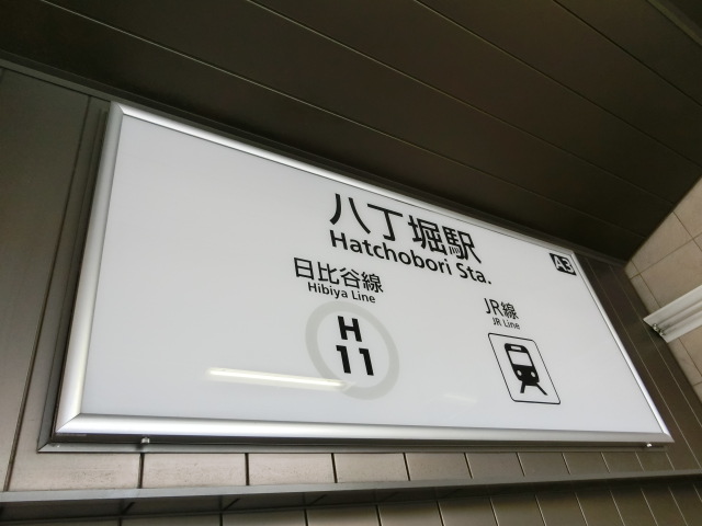 第1種 (A3出口)