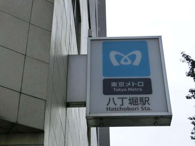 第1種 (A3出口)
