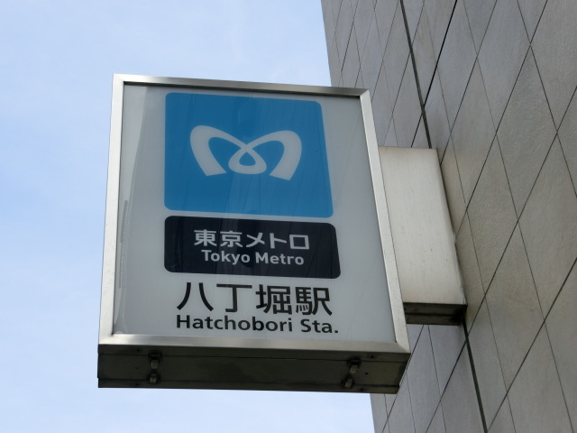 第1種 (A3出口)