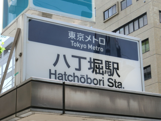 第1種 (A4出口)