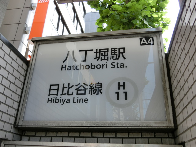 第1種 (A4出口)
