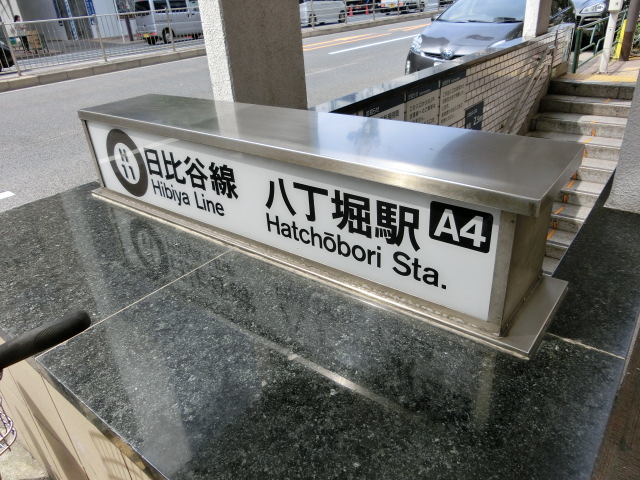 第1種 (A4出口)
