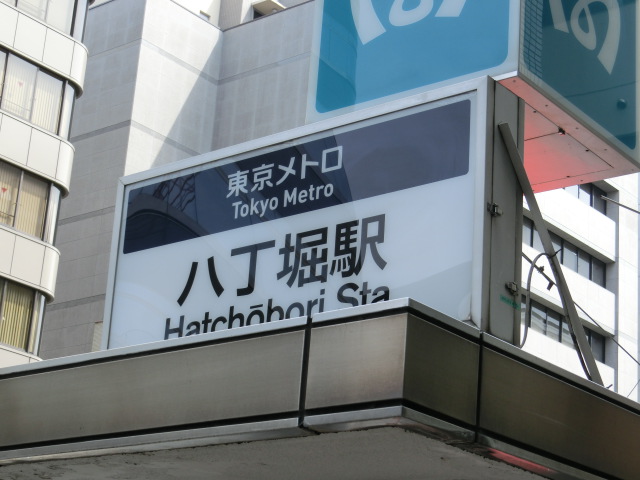 第1種 (A5出口)