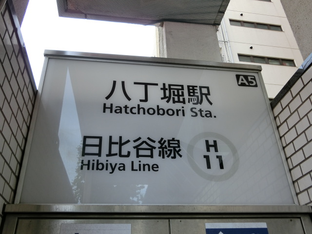 第1種 (A5出口)
