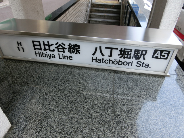 第1種 (A5出口)