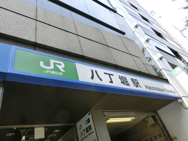 第1種 (B2出口)