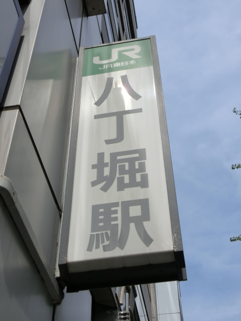 第1種 (B2出口)