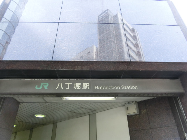 第1種 (B3出口)