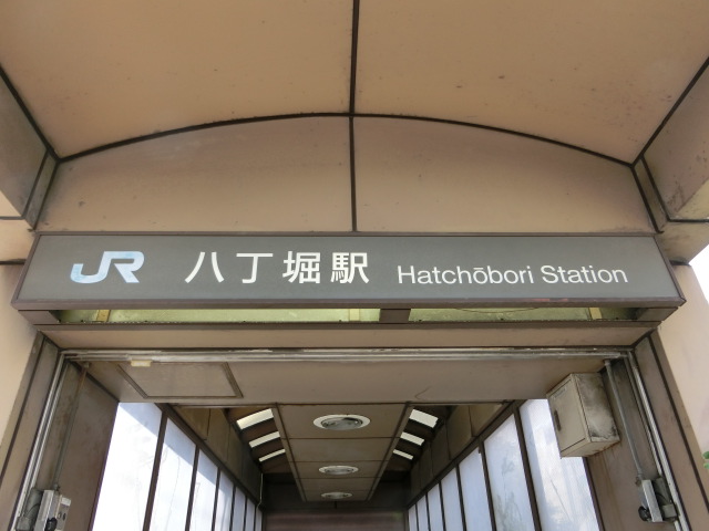 第1種 (B4出口)