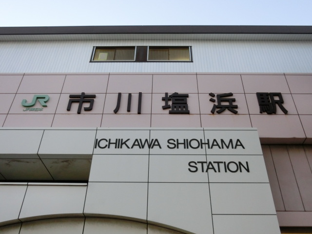 第1種 (南口)