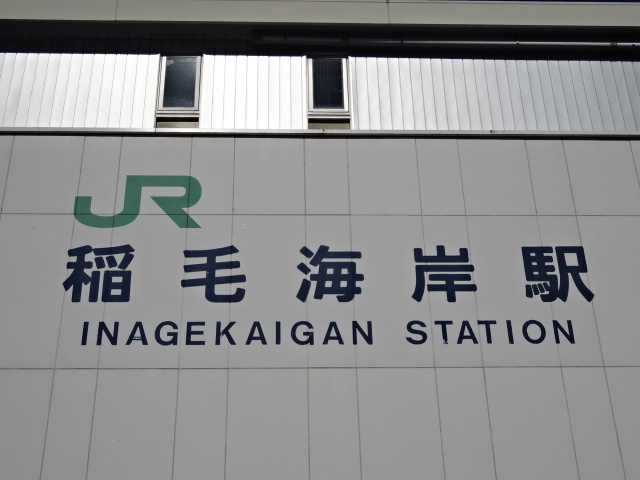 第1種 (南口)