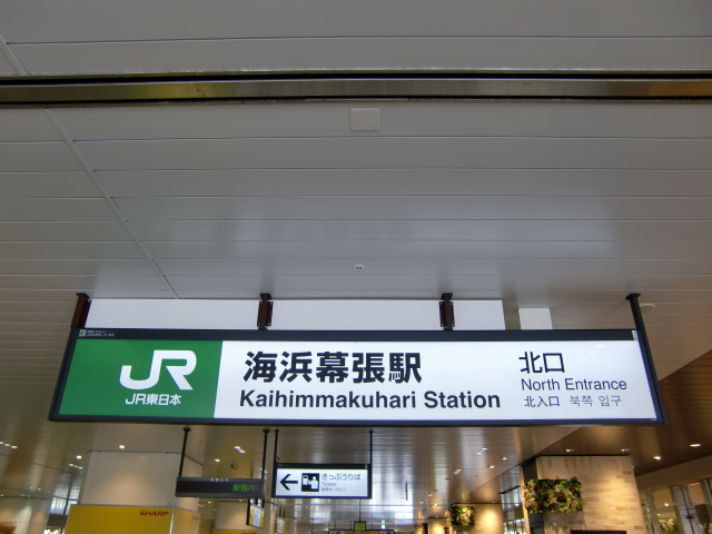 第1種 (北口)