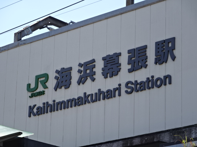 第1種 (北口)