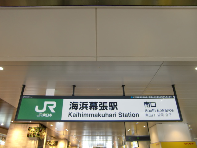 第1種 (南口)