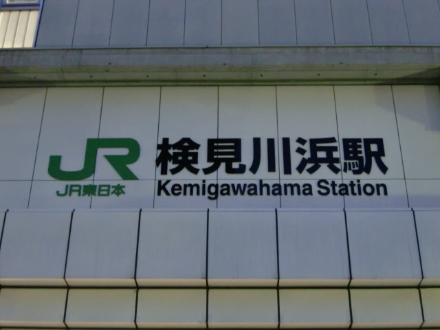 第1種 (南口)