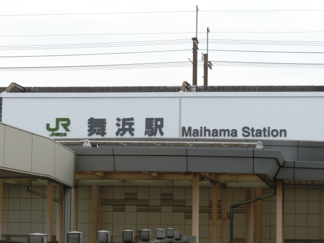 第1種 (北口)