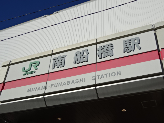 第1種 (南口)