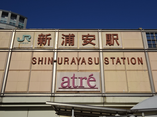 第1種 (南口)