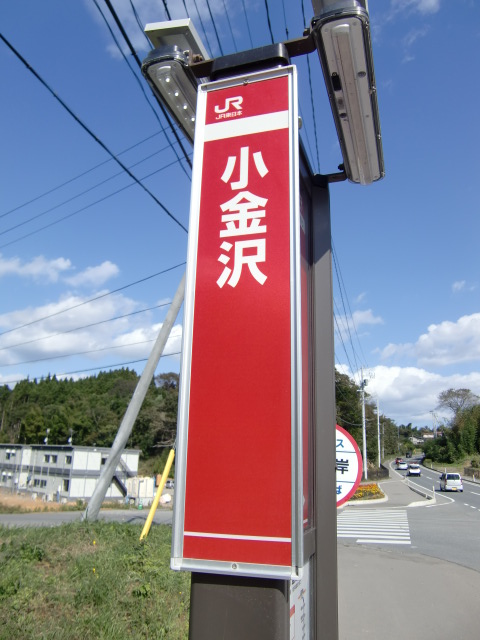 BRT