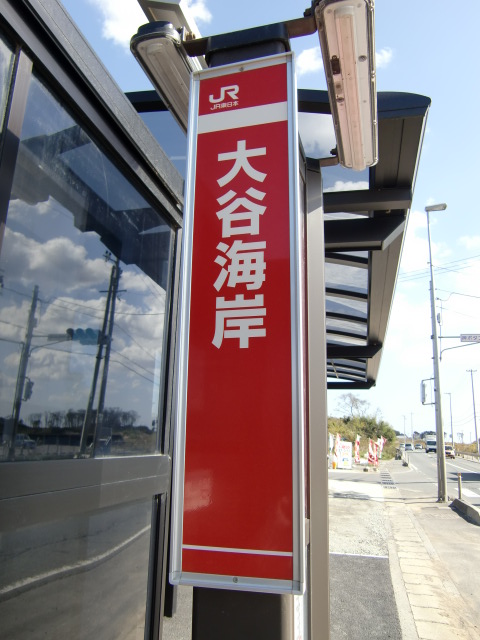 BRT