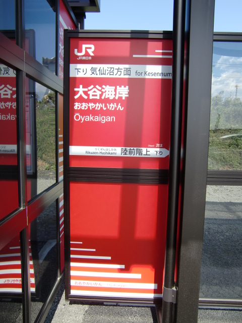 BRT下り(左)