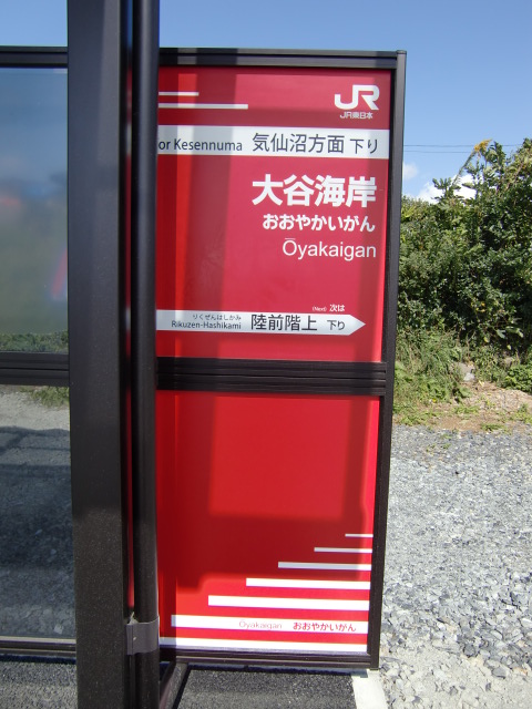 BRT下り(右)