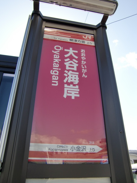 BRT上り(表)