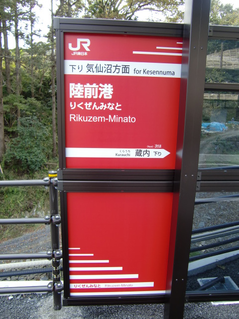 BRT下り(左)