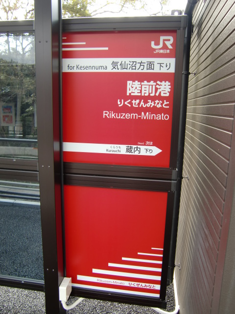 BRT下り(右)