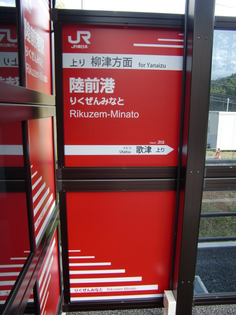 BRT上り(左)