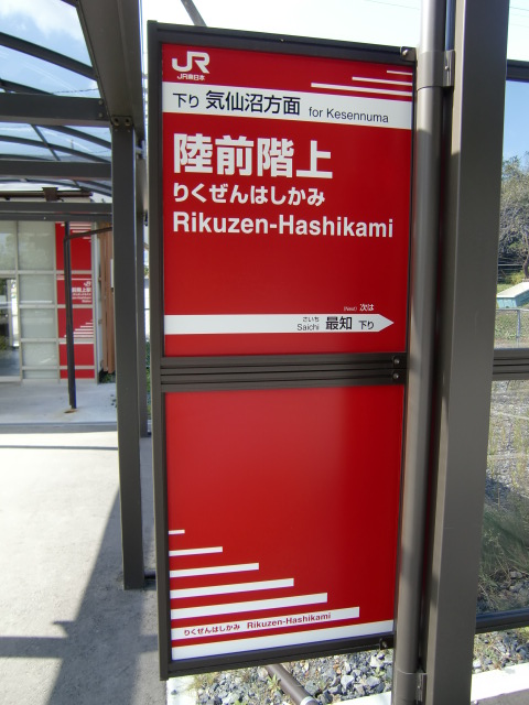 BRT下り(左)