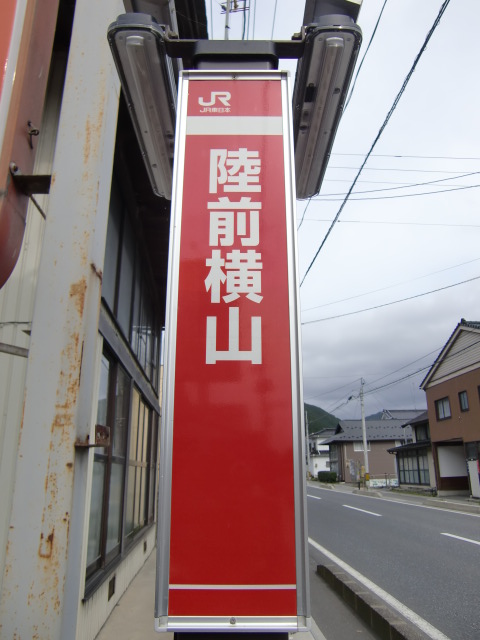 BRT