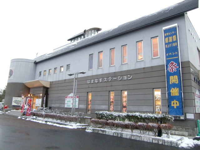 駅舎