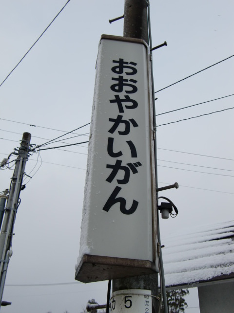 柱取り付け式