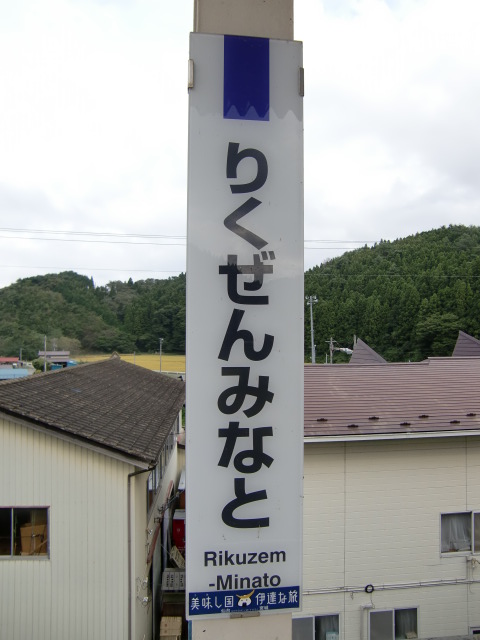 柱取り付け式