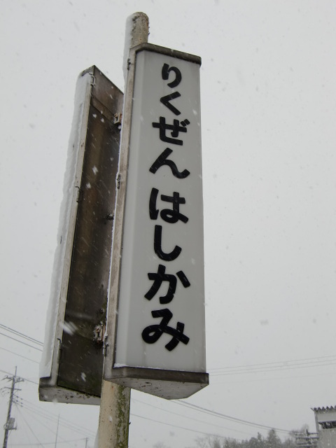 柱取り付け式