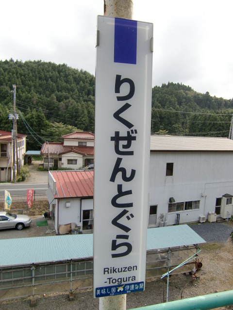 柱取り付け式