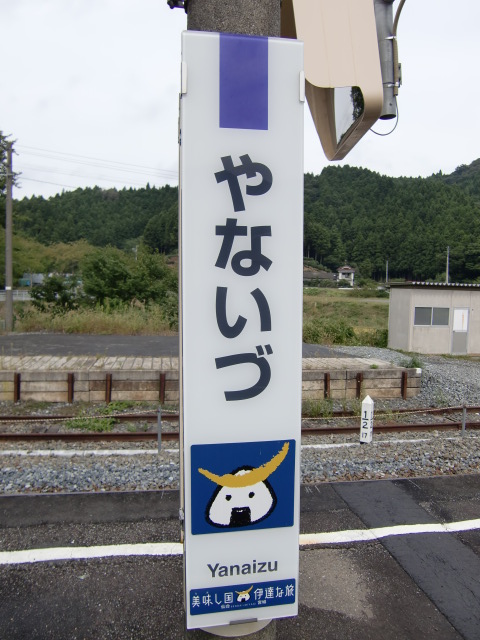 柱取り付け式