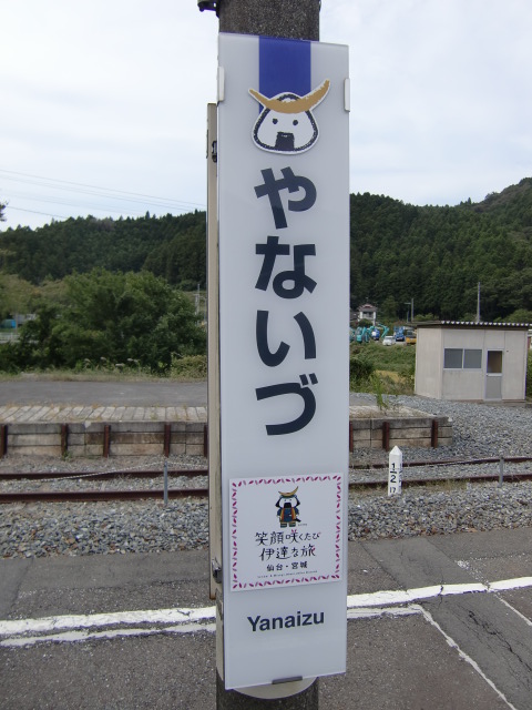 柱取り付け式