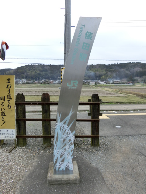 第1種 (北口)