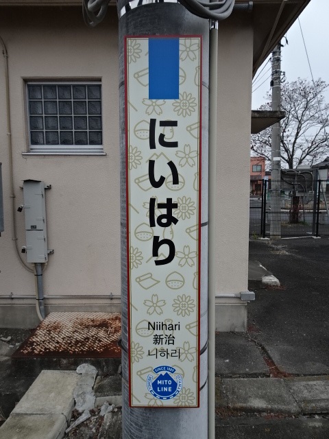 柱取り付け式