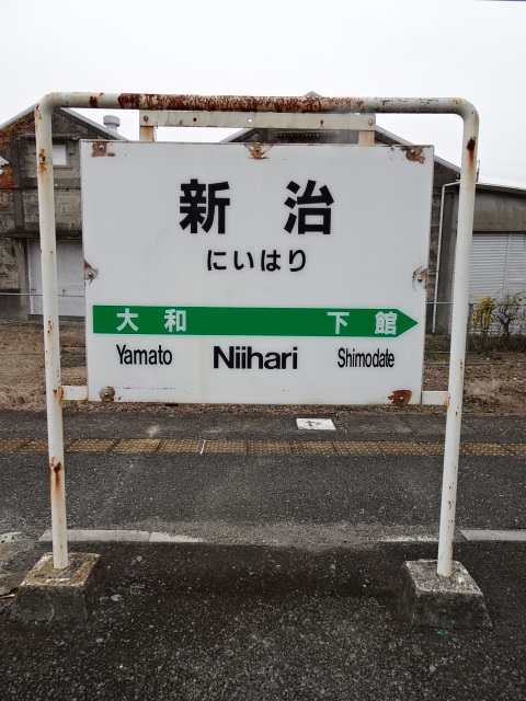 2番線