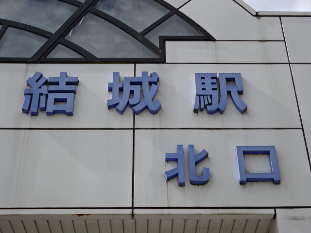 第1種 (北口)