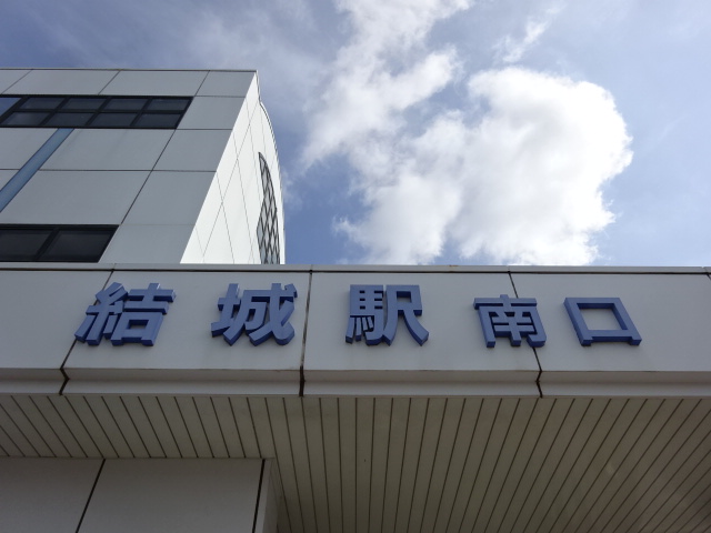第1種 (南口)