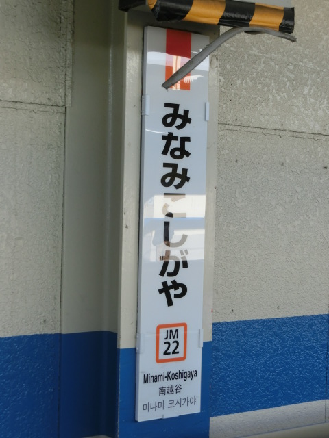 柱取り付け式