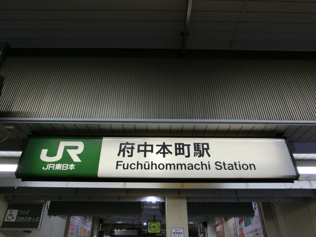 第1種 (改札口)
