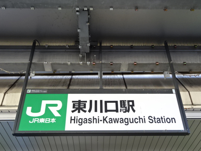 第1種 (北口)
