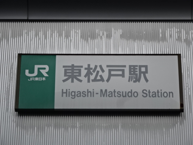 第1種 (西口)