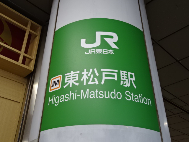 第1種 (西口)