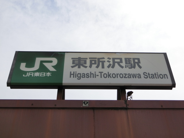 第1種